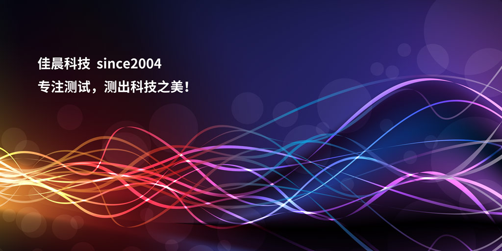 5G新基建将激發百億5G屏蔽箱需求